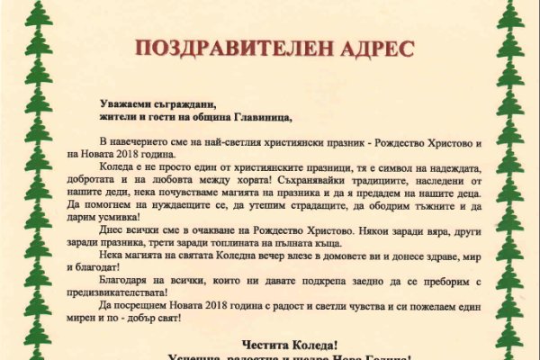Даркнет официальный сайт вход