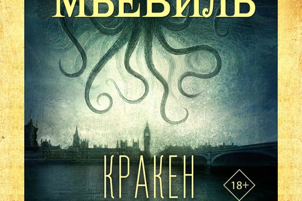Кракен маркетплейс krk store com