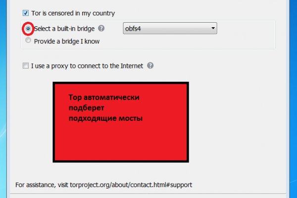 Нарко маркетплейс