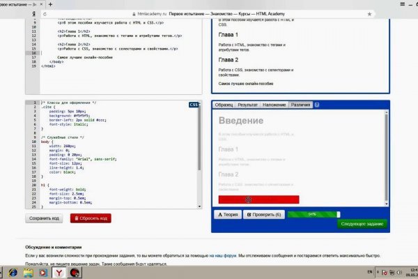 Как войти на кракен