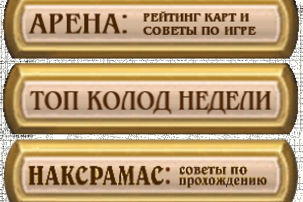 Kraken 2025 ссылка