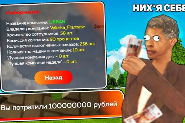 Сайт кракен гидра