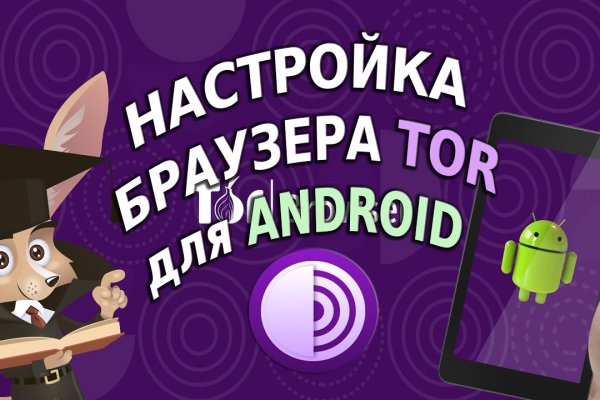 Darknet ссылки