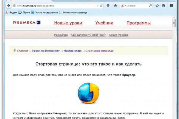 Кракен это сайт что продают