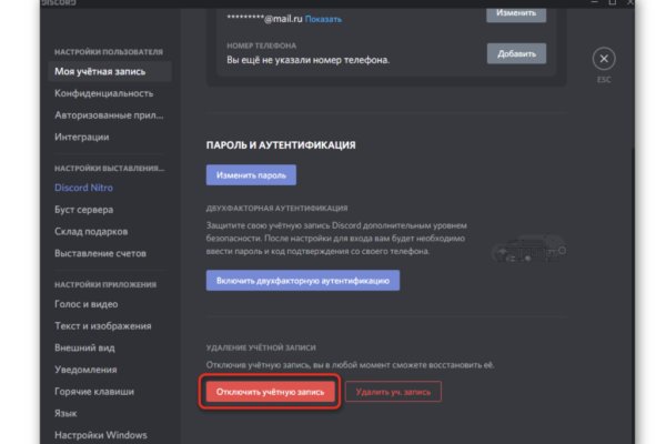 Кракен официальный сайт