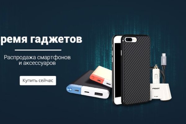 Darknet магазин