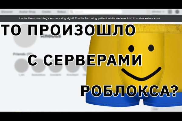 Забыл пароль кракен