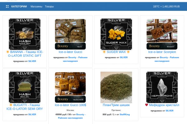 Kraken market зеркала