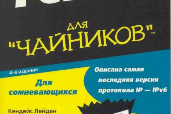 Ссылка на кракен тг