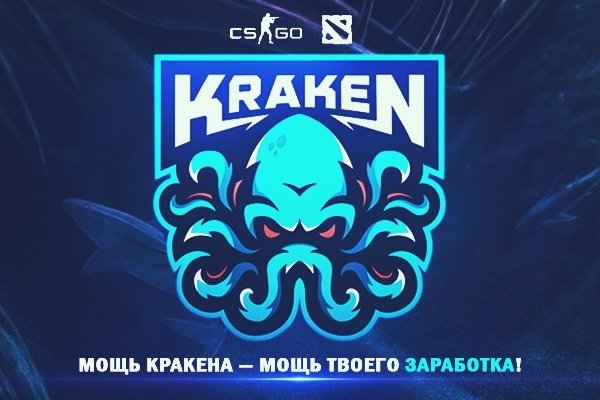 Что за маркетплейс кракен