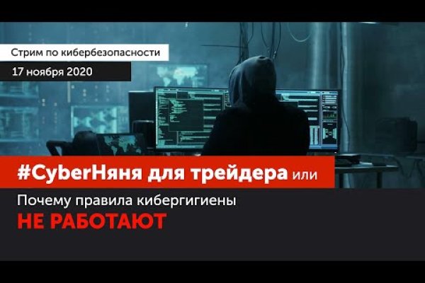 Кракен браузер
