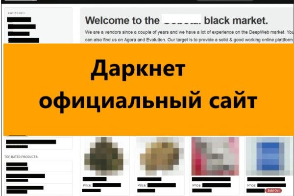 Где найти ссылку кракен