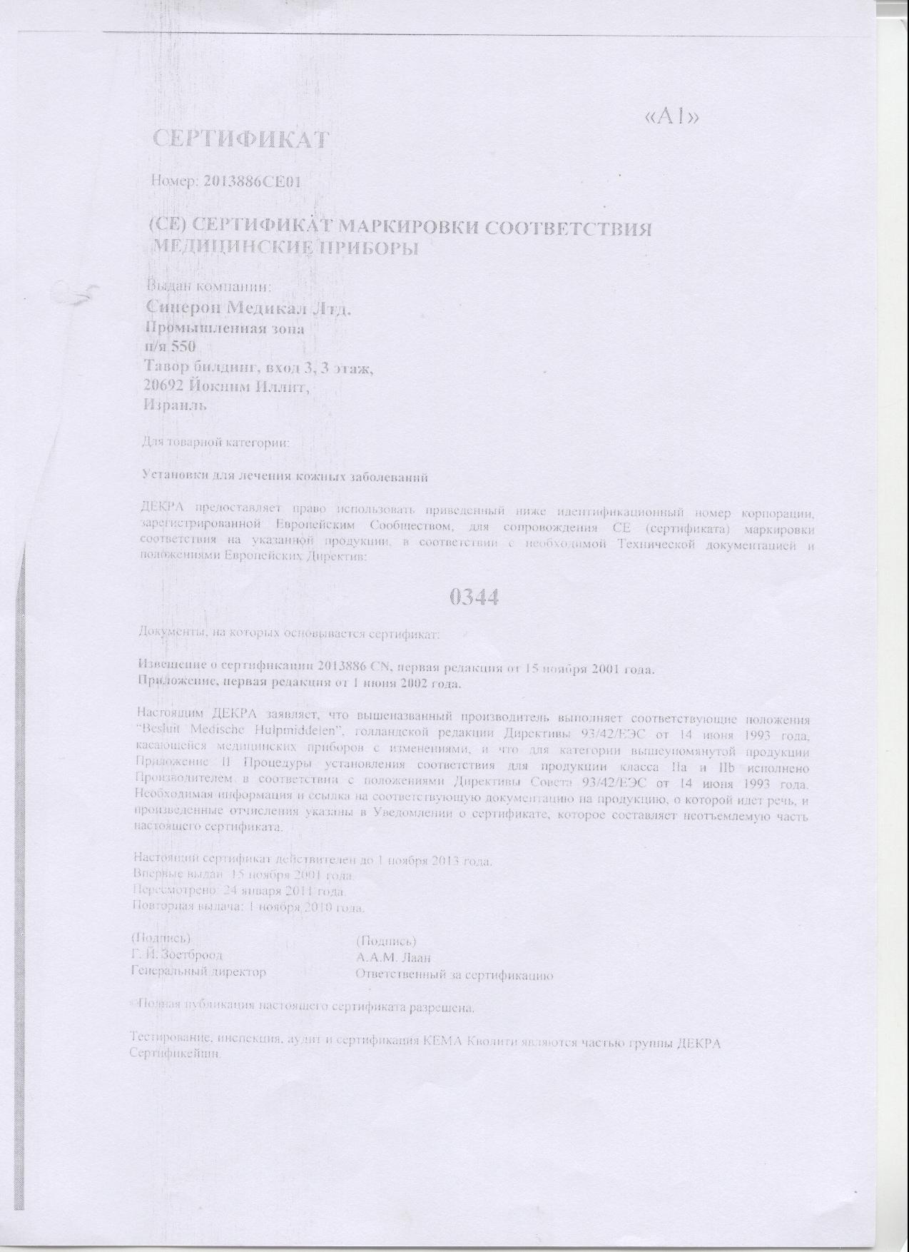 Кракен zerkalo pw