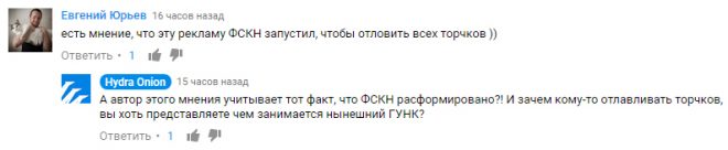 Кракен сообщество